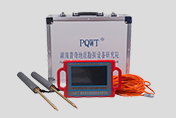 PQWT-S150 PQWT-S300 PQWT-S500 water source detector